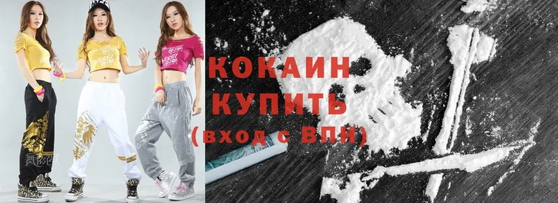 Cocaine 98%  где продают   Кущёвская 